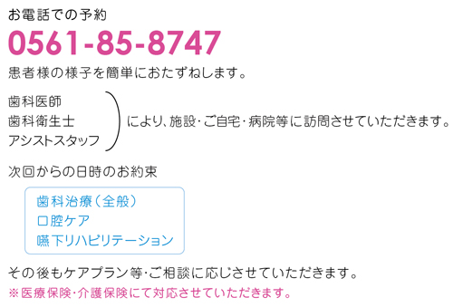 �\����@�@0561-85-8747