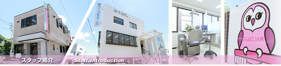 ��Ö@�l�t�@�~���A�X�^�b�t�Љ�